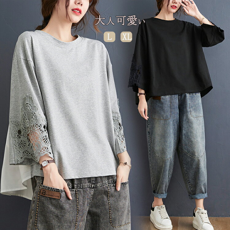 樂天商城 - 春服 レディース チュニック 春 トップス プルオーバー ゆったり ロングtシャツ 大きいサイズ 長袖 切り替え tシャツ ロング丈 クルーネック ドルマン チュニックシャツ カジュアル シンプル ドッキング 切替 刺繍 大人可愛い