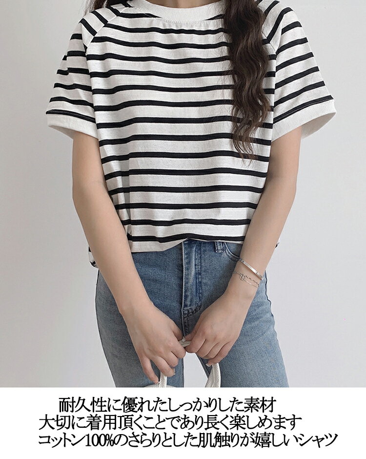tシャツ レディース 半袖 大きいサイズ 綿100％ ボーダー tシャツ 白黒 カジュアル プルオーバー ハイネック ドロップショルダー Tシャツ トップス 春夏 首元保護 通気性 ゆったり ゆるめ 綿Tシャツ スタイルアップ ストレスフリー ワイTシャツ 40代 50代