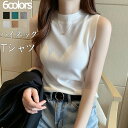 ハイネック カットソー レディース 薄手 春 夏 tシャツ ノースリーブ トップス 首元保護 タートルネック ニット リブニット 春 UV対策 uvカット きれ...