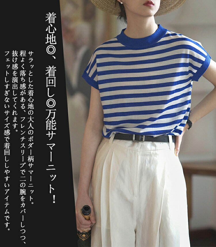 ボーダー Tシャツ 半袖 レディース フレンチスリーブ ハイネック ストレッチ サマ...