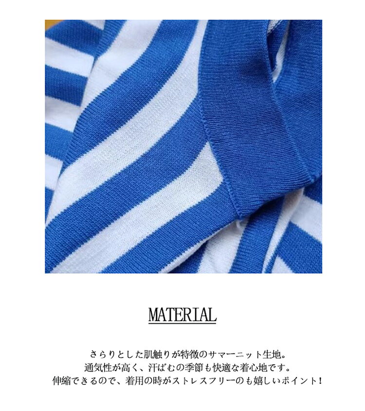 ボーダー Tシャツ 半袖 レディース フレンチスリーブ ハイネック ストレッチ サマ...