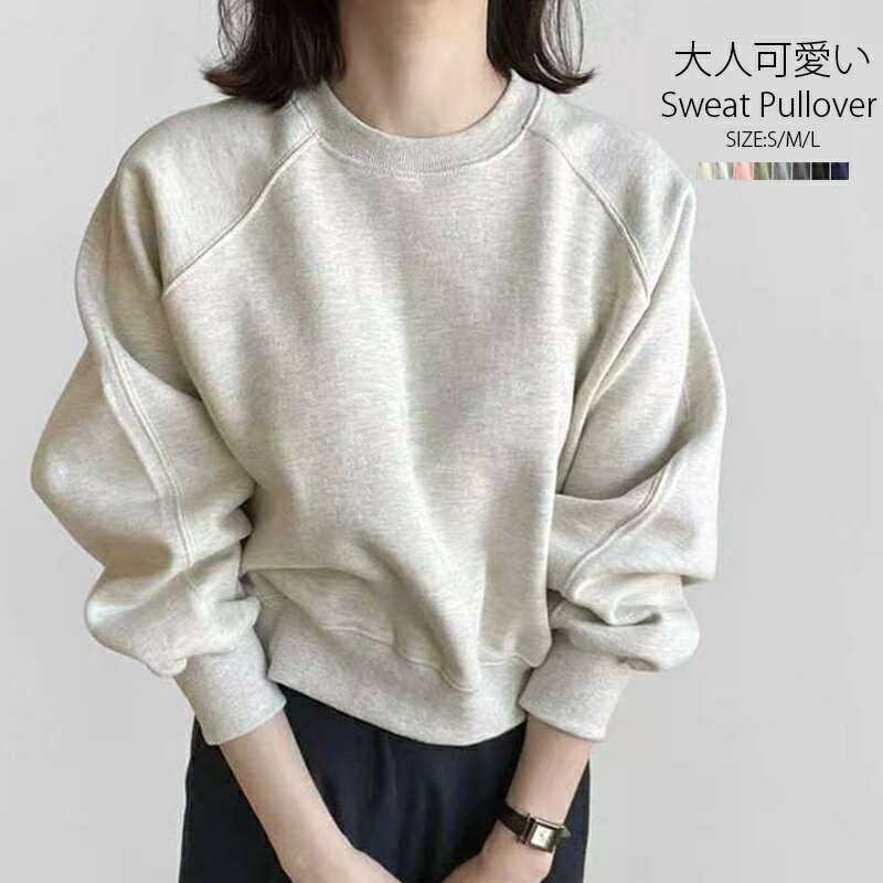 樂天商城 - トレーナー レディース 大きいサイズ ゆったり プルオーバー 長袖スウェット ラウンドネック きれいめ tシャツ レイヤード風 トップス クルーネック tシャツ 長袖 部屋着 スウェットパーカー長袖tシャツ カジュアル リラックス 体型カバー 着心地 0代 30代 40代 50代 春