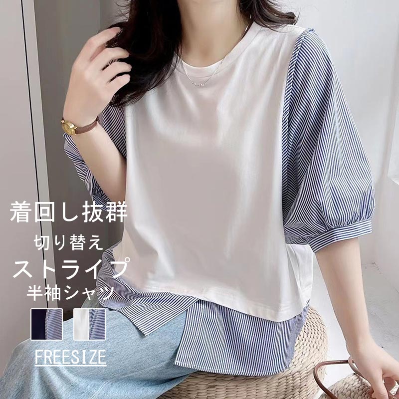 商品画像1