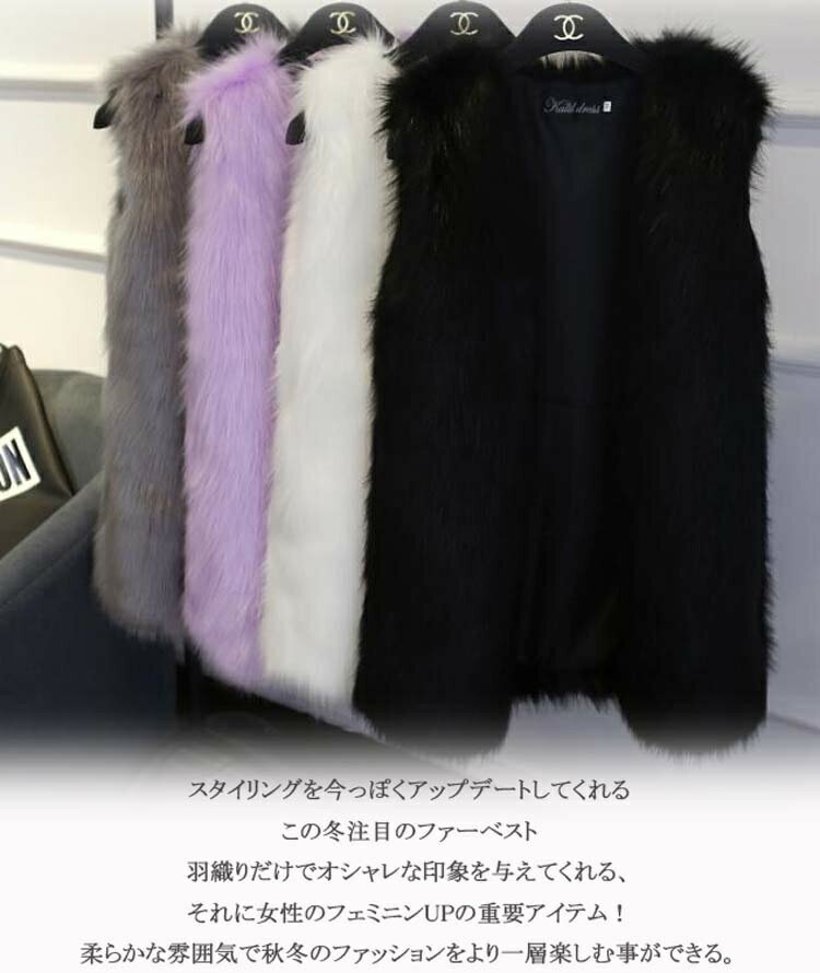 楽天市場】フェイクファー ベスト（カラーパープル）（レディース