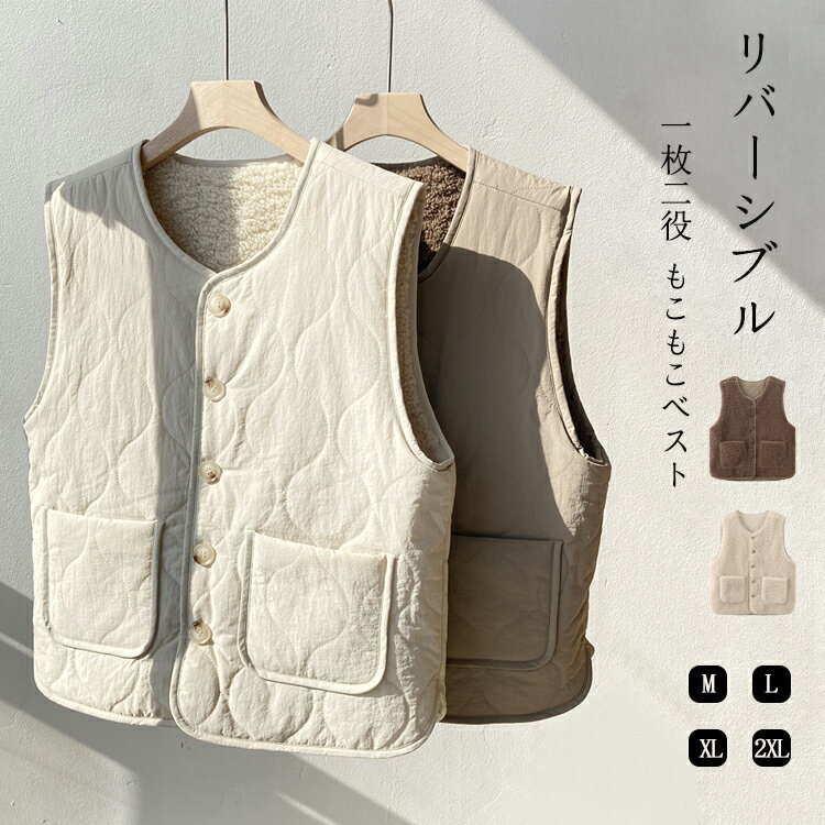 樂天商城 - もこもこ ベスト レディース 秋冬 モコモコ ボアベスト 大きいサイズ コーデ 重ね着 ふわふわベスト フェイクファー ジャケット ノースリーブ 袖なし ノースリーブ ファーベスト ショート レイヤード ポケット 裏起毛ベスト 羽織り トップス アウター 女の子 部屋着
