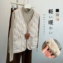 ベスト レディース 前開き 秋冬 キルティングベスト 冬 中綿入り アウター キルティングジャケット ノースリーブ 重ね着 中綿ベスト 暖かい 防寒 寒さ対策 vネックベスト レイヤード 軽い あったか キルティングコート ショート丈 大人