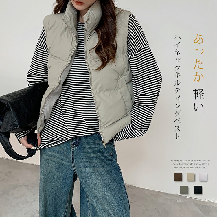 樂天商城 - ベスト キルティング レディース 秋冬 キルティングベスト ショート丈 中綿入り 暖かい 防寒 ハイネック ショート丈ベスト ぽこぽこ ダウンベスト カジュアル アウター ノースリーブ 羽織 ハイネックベスト ブルゾン ジップアップ 通学 可愛い