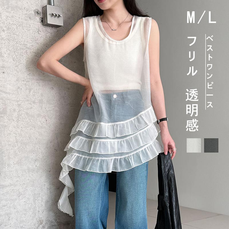 チュニックタンクトップレディースベ...