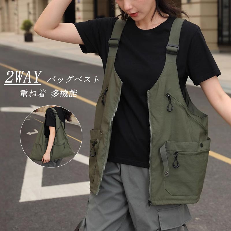 樂天商城 - ベスト 夏 アウトドア 男女兼用 ベストバッグ 2WAY 重ね着 アウトドアバッグ ジレ ノースリーブ トップス ハンティングベスト フィッシングベスト 多機能ベスト バッグ メンズ 無地 多ポケット アウトドア 登山 釣り キャンプベスト ワークマン バッグタックルベスト