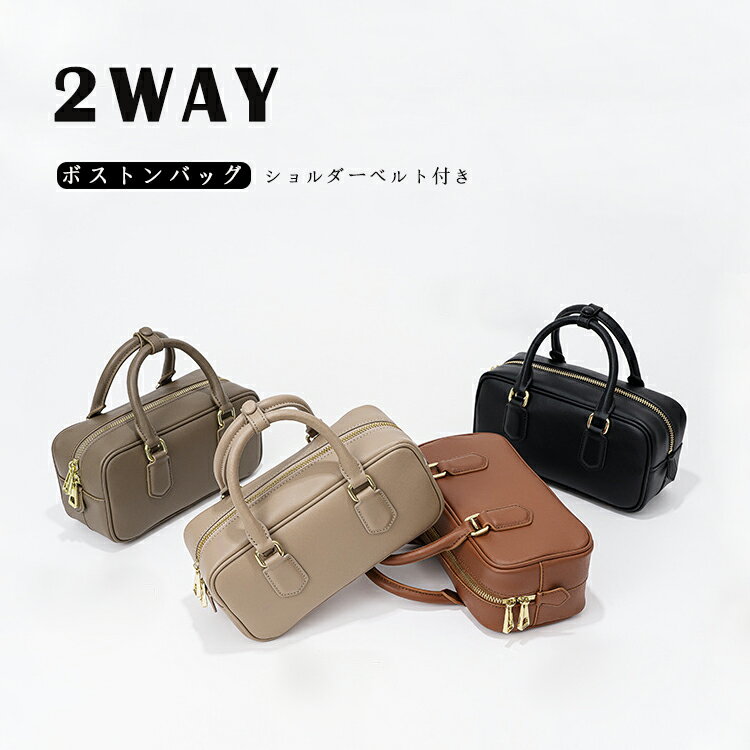 ボストンバッグ レディース 小さめ 合皮 バッグ 斜め掛け ショルダーベルト付属 横長い 収納 ハンドバッグ 手持ち ショルダーバッグ 斜め掛けバッグ 肩掛け 小さい かばん 鞄 フォーマル 通勤 2way ボウリングバッグ 通勤 OL