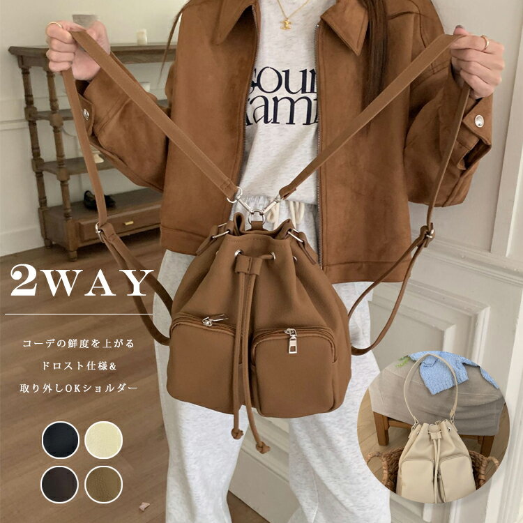 樂天商城 - トートバッグ レディース 通勤 PU 巾着バッグ ショルダー レザー 2way 巾着 リュック 取り外しベルト トート ショルダーバッグ 大容量 多収納 レザーバッグ フェイクレザー かばん 通勤バッグ 2wayバッグ オフィス カジュアル