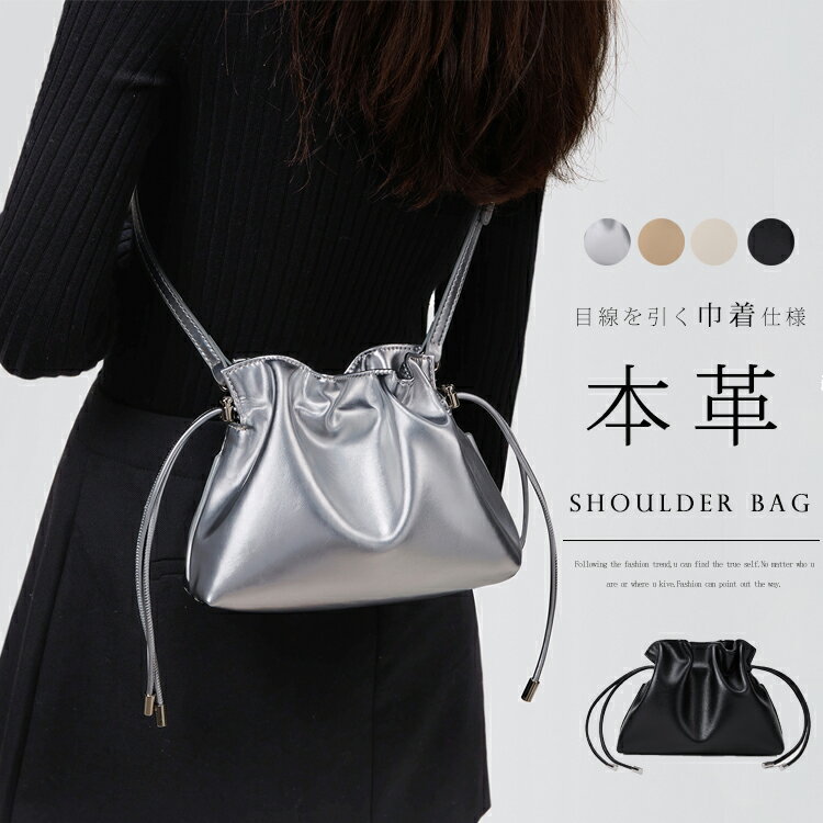 楽天市場】ドローストリングバッグ 本革の通販