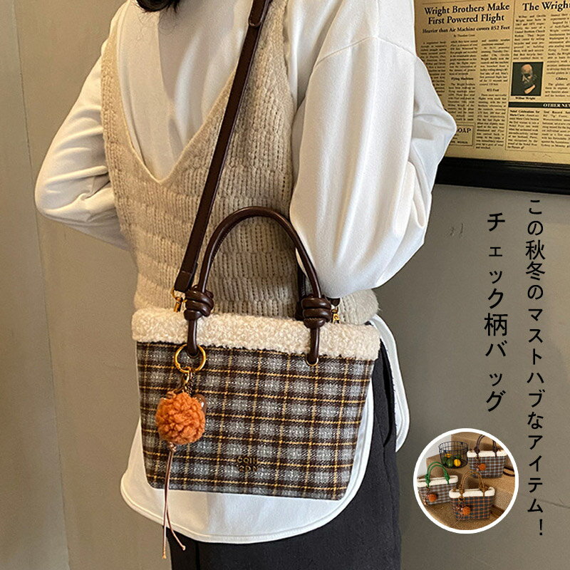 楽天市場】チェック柄バッグの通販