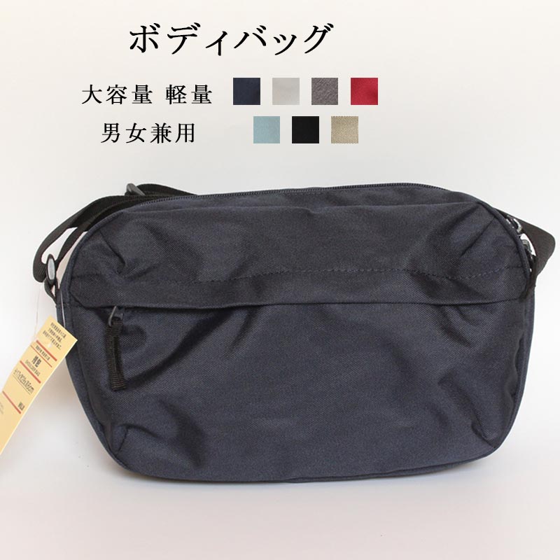 樂天商城 - ボディバッグ きれいめ 軽い ショルダーバッグ 男女兼用 収納 肩掛け お財布ポシェット 大容量 ボディーバッグ ウエストポーチ ウエストバッグ バッグ 斜めがけバッグ 斜めがけ フェイクレザー レオパード 自転車 通勤 通学 旅行 無地 おしゃれ シンプル