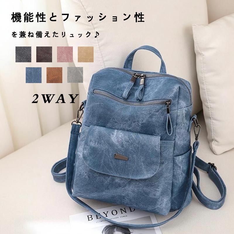 樂天商城 - リュックサック レディース 2WAY ショルダーバッグ 大容量 PU フェイクレザー 柔らかい バックパック 柔らかい カバン 肩掛け A4 リュック 撥水 軽い 収納 バッグ ソフトレザー スマート 多機能リュック 実用的 ファスナー パソコン 合成皮革 四角 学生 通学 通勤 旅行