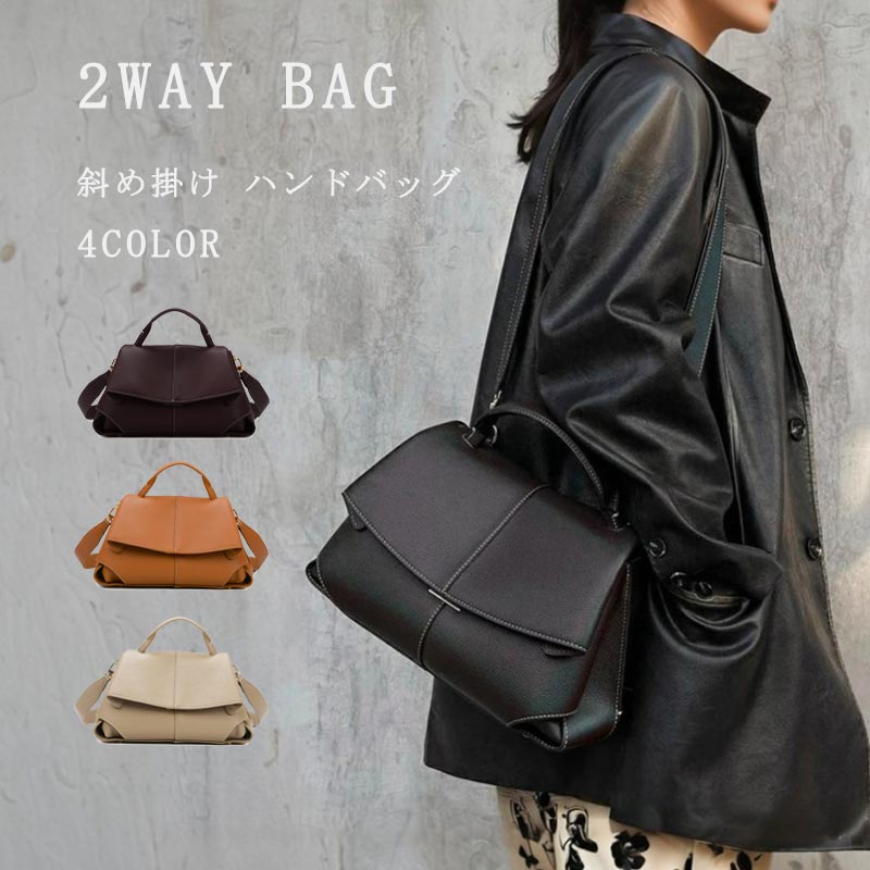 樂天商城 - ハンドバッグ ショルダーバッグ レディース 斜め掛け 小さめ 大人 きれいめ 鞄 かばん 通勤バッグ 2way 斜め掛けバッグ 手提げバッグ PU 合成皮革 お仕事バッグ ショルダー 軽い ソフト 柔らか フェイクレザー 無地 シンプル 可愛い 通勤 実用的 シンプル 上品