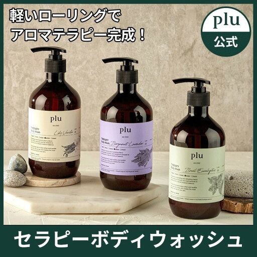 セラピーボディウォッシュ 500g 保温ケア 韓国コスメ ボディクレンザー ボディソープ 低刺激 鎮静ケア ホームセラピー セラピーボディウォッシュ 500g 保温ケア 韓国コスメ ボディクレンザー ボディソープ 低刺激 鎮静ケア ホームセラピー