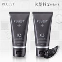 ブラックジェリーウォッシュ 2本 洗顔 洗顔ジェル 炭洗顔 泥洗顔 洗顔料 メンズ 敏感肌 泡立てない クレイ 美白 爽快 女性 人気 強力 スクラブ ノンオイ...