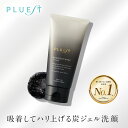 ●ポイント10倍＆割引クーポン●LUNASOL ルナソル スムージングジェルウォッシュ 150g 【定形外郵便送料無料】 ギフト 誕生日 プレゼント15時までの決済確認で即日発送！