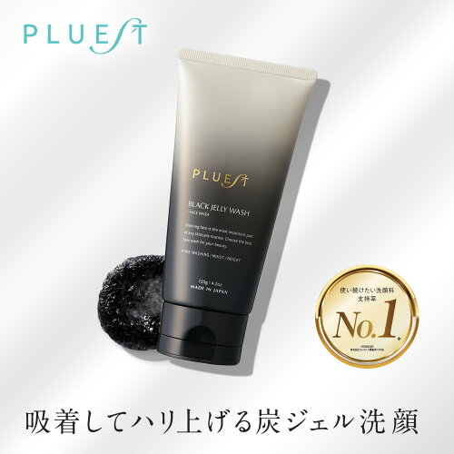 PLUEST プルエスト Black Jelly Wash 送料無料 コスメ クリーム お試...