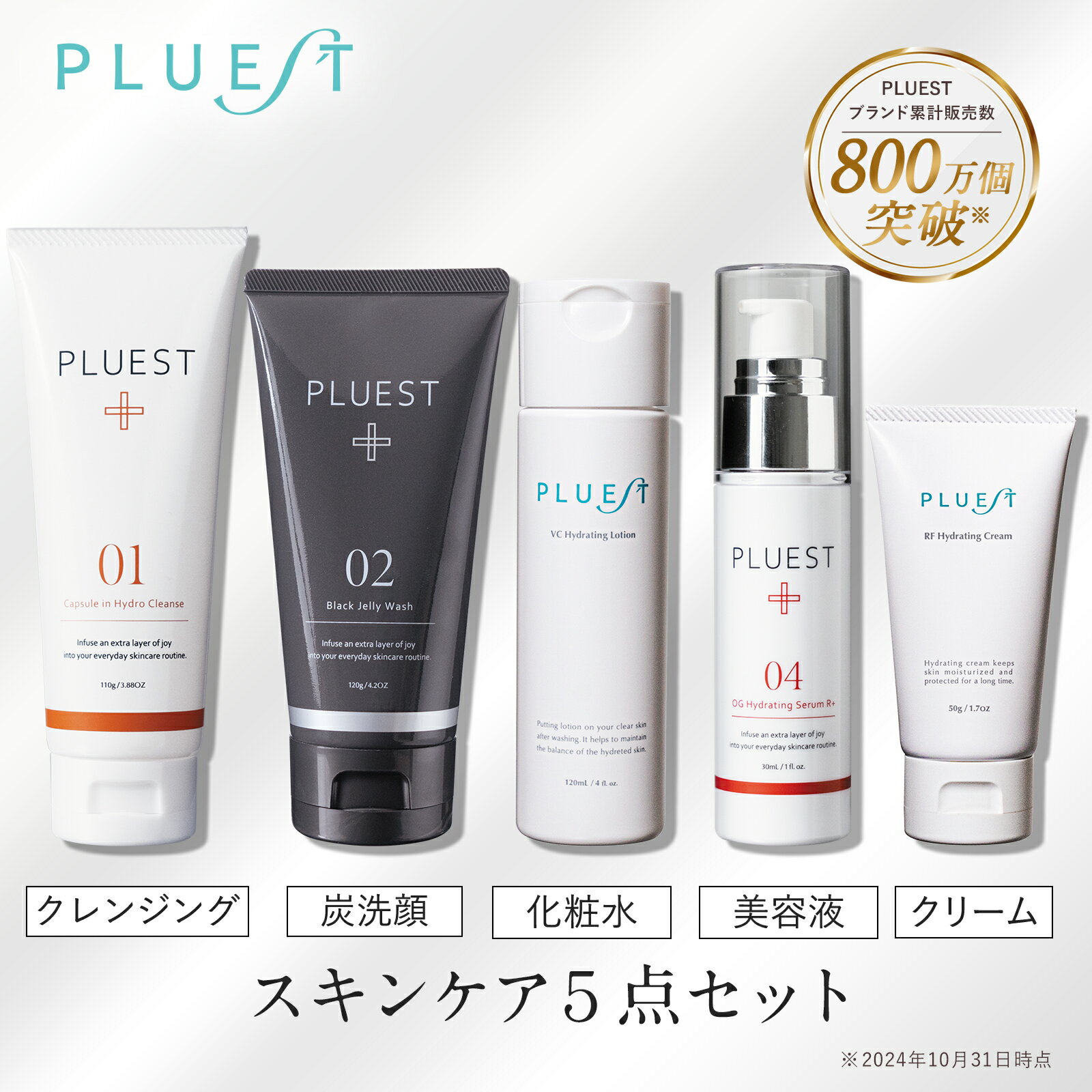 楽天市場】PLUEST マルチフェイシャルスパ 美顔器の通販 楽天市場】PLUEST マルチフェイシャルスパ 美顔器の通販