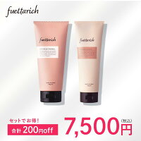 シャンプー & トリートメント セット 公式 fuettarich サロン専売品 頭皮ケア スカ...