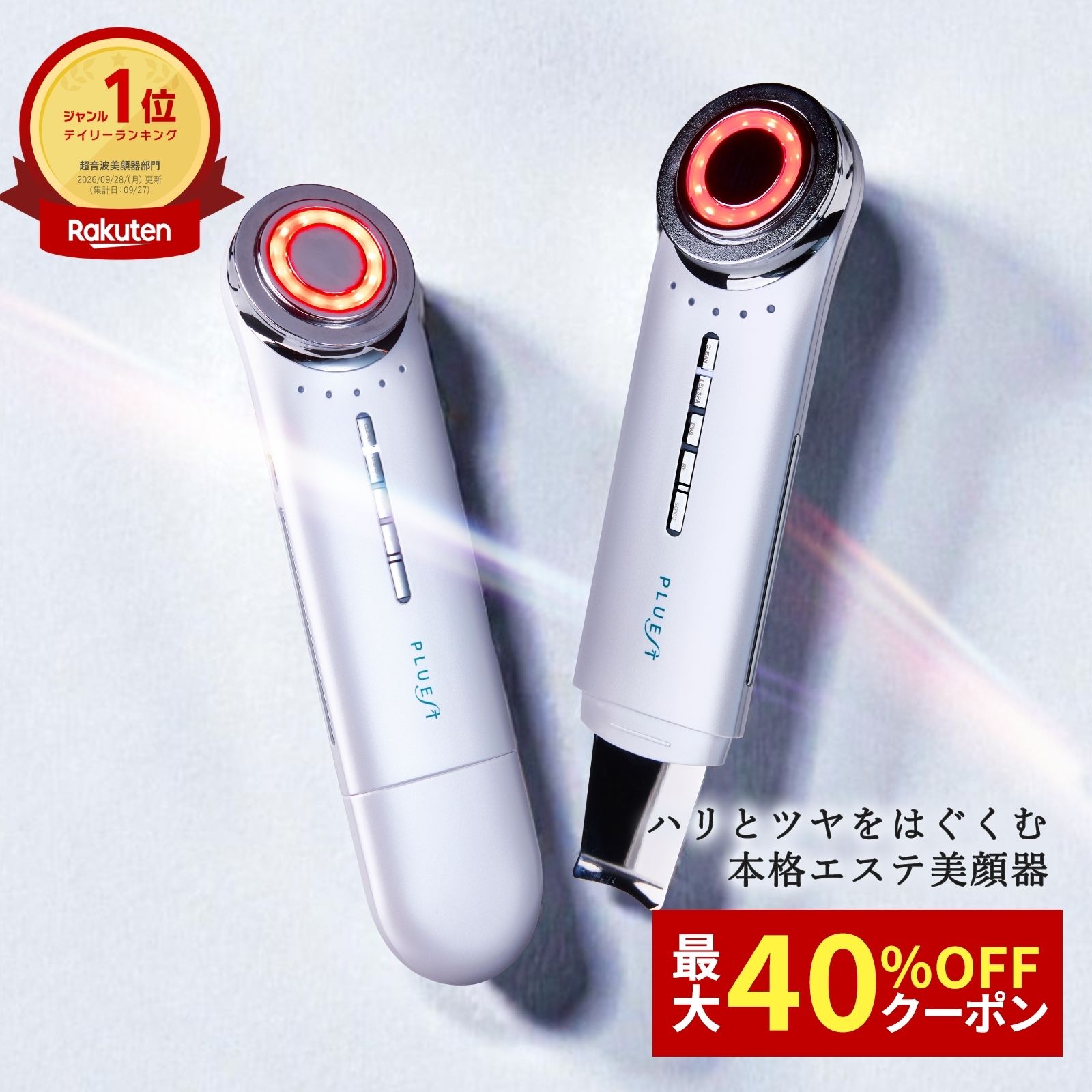【最大40%クーポン+P10倍】10/4まで! PLUEST プルエスト プルエスト 美顔器 マルチフェイシャルスパ リフトアップ ems たるみ rf led たるみ 鼻 美顔器 超音波 毛穴 小顔 美容家電 ほうれい線 ウォーター ピーリング シミ しみ イオン導入 保湿 肌荒れ 美白 ハリ 角質 角栓