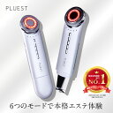 プルエスト 美顔器 マルチフェイシャルスパ リフトアップ ems 目元 目の下のたるみ rf led たるみ 鼻 美顔器 超音波 毛穴 小顔 美容家電 ほうれい...