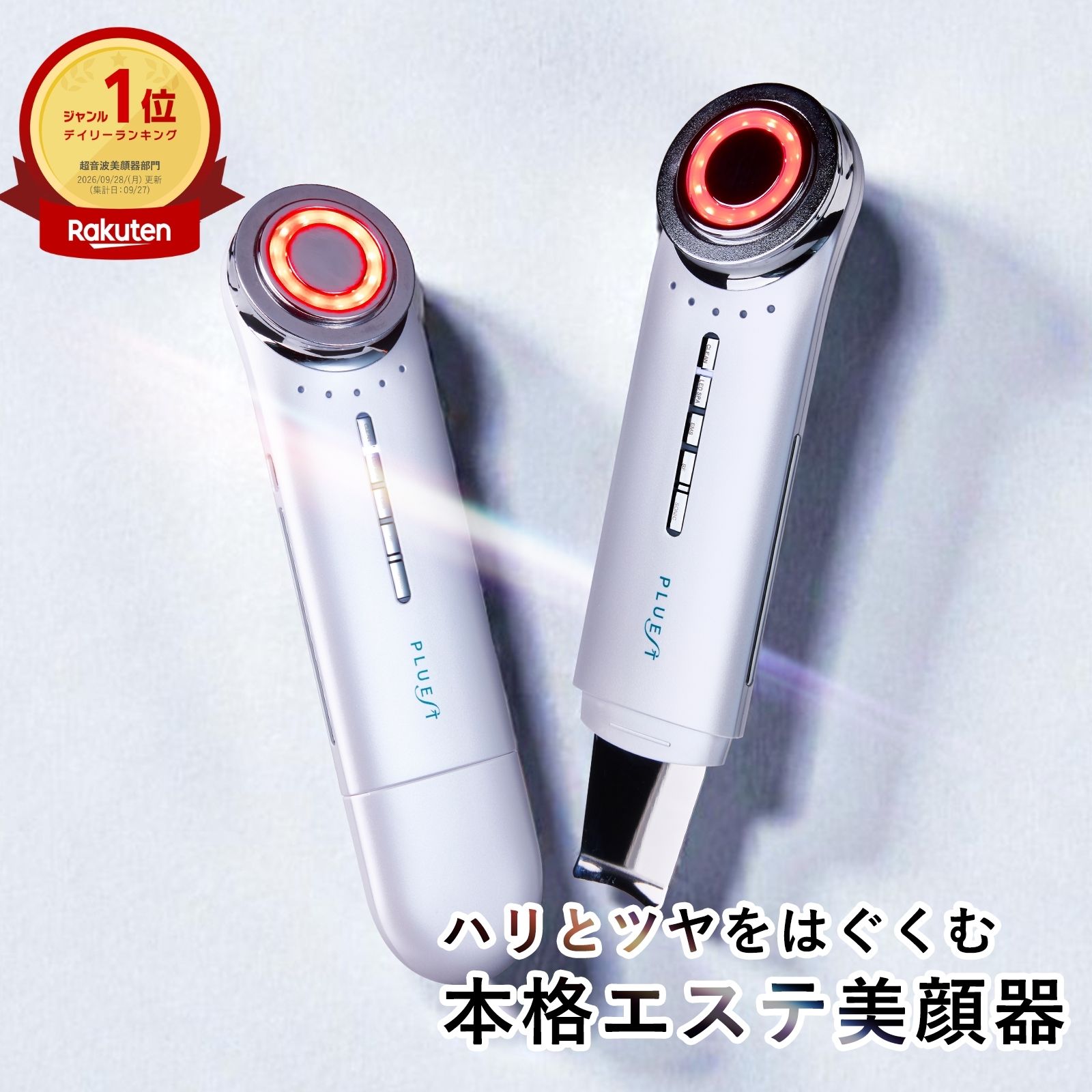 プルエスト 美顔器 マルチフェイシャルスパ リフトアップ ems 目元 目の下のたるみ rf led たるみ 鼻 美顔器 超音波 毛穴 小顔 美容家電 ほうれい線 led美顔器 rf美顔器 ウォーター ピーリング シミ しみ イオン導入 保湿 肌荒れ 美白 ハリ 角質 角栓 母の日 プレゼント