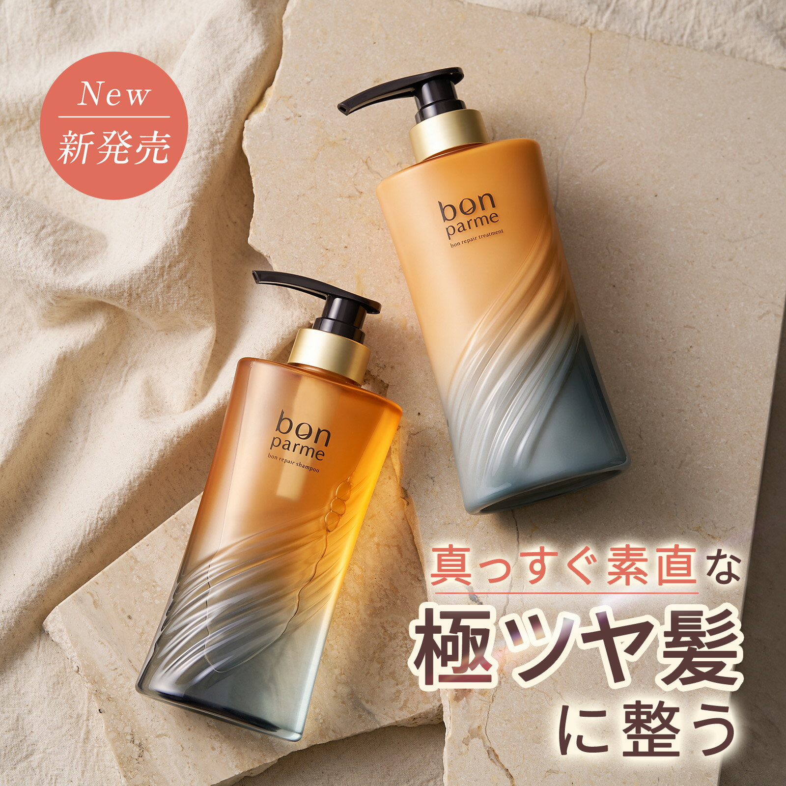 楽天市場】mixim potion シャンプー 詰め替えの通販 楽天市場】mixim potion シャンプー 詰め替えの通販