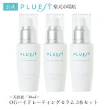 PLUEST プルエスト OGハイドレーティングセラム 30ml 美容液 シミ シワ改善クリーム ビタミンc セラミド 美容液 顔 メンズ 毛穴 美白ケア 敏感肌 保湿 おすすめ ランキング 人気 売れ筋