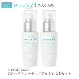 PLUEST プルエスト OGハイドレーティングセラム 30ml 美容液 シミ シワ改善クリーム ビタミンc セラミド 美容液 顔 メンズ 毛穴 美白ケア 敏感肌 保湿 おすすめ ランキング 人気 売れ筋