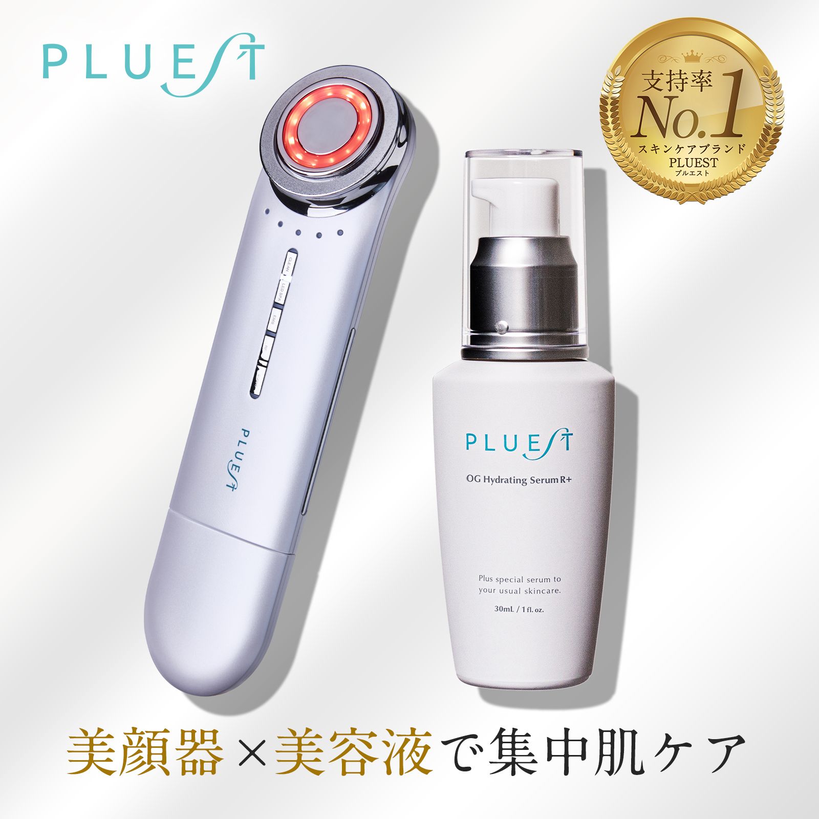 顔のたるみを引き締めたい!気軽に使える家庭用ハイフ&美顔器の 顔のたるみを引き締めたい!気軽に使える家庭用ハイフ&美顔器の