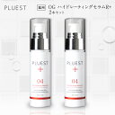 OGハイドレーティングセラム Rプラス 2本 美容液 ナイアシンアミド ビタミンc 誘導体 美白 毛穴 毛穴ケア 黒ずみ しわ シワ シワ改善 眉間 しみ シミ...