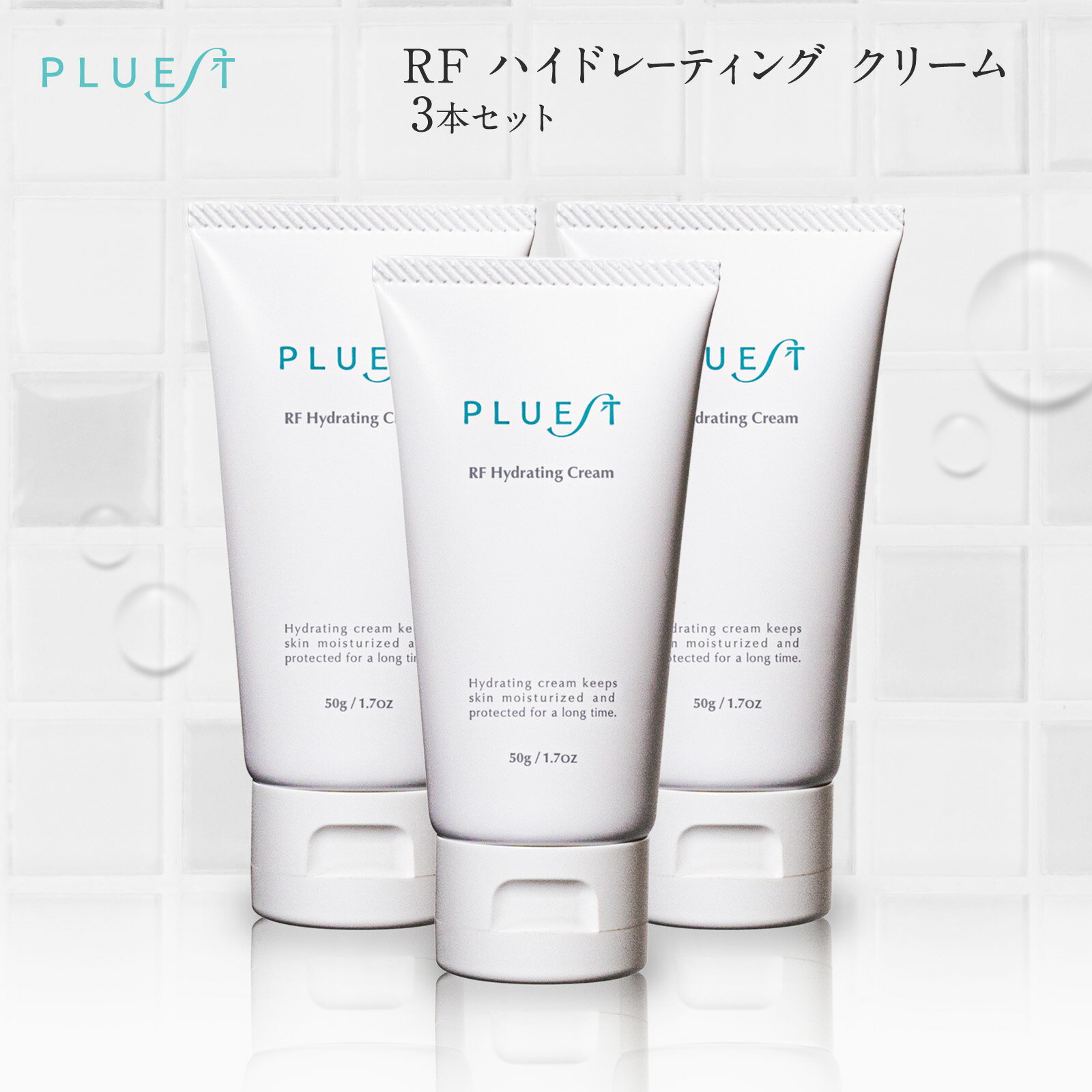 楽天市場】プルースト クリーム +楽天の通販 楽天市場】プルースト クリーム +楽天の通販
