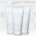 洗顔 毛穴 マンナンジェリーハイドロウォッシュ 3本 トリセツ付 洗顔ジェル 洗顔料 洗顔フォーム 洗顔石鹸 洗顔せっけん 顔 毛穴 黒ずみ 角質 角栓 くすみ...