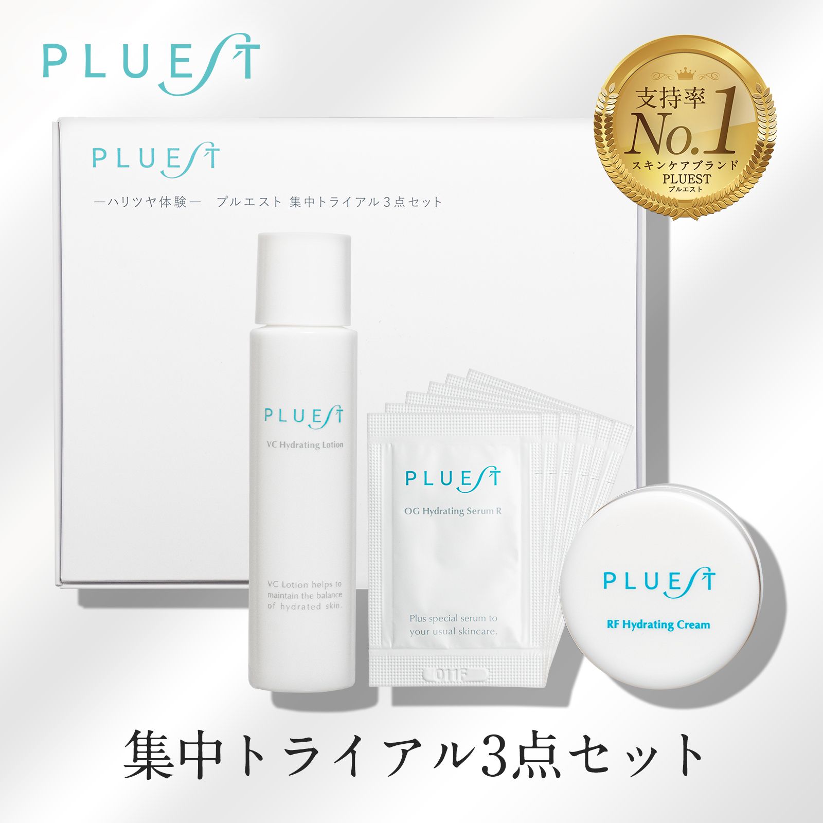 PLUEST 化粧水 美容液 保湿クリーム 