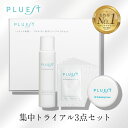 PLUEST 化粧水 美容液 保湿クリーム トライアル スキンケア 3点 セット トライアルセット 化粧品 美白 アンチエイジング 基礎化粧品 エ..