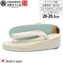 \マラソンポイント10倍/25cm 25.5cm 26cm 26.5cm サイズ S M L LL (2L) 大きいサイズ