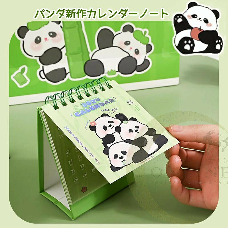 文房具セット 文房具 パンダ文具 可愛い文房具 プレゼント 4〜8歳 9〜16歳 スーツケース ゲルインクペン ルーズリーフノート マーカーペン 電卓 パンダのぬいぐるみ ペンケース plugin-10051051 プラグイン 楽天市場店 サンプル画像3