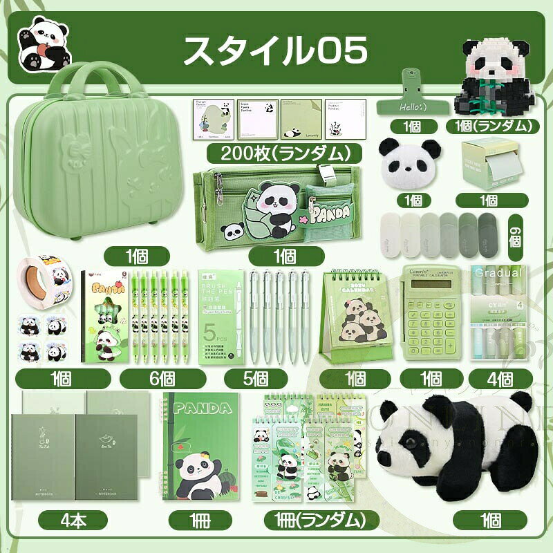 文房具セット 文房具 パンダ文具 可愛い文房具 プレゼント 4〜8歳 9〜16歳 スーツケース ゲルインクペン ルーズリーフノート マーカーペン 電卓 パンダのぬいぐるみ ペンケース plugin-10051051 プラグイン 楽天市場店 サンプル画像2