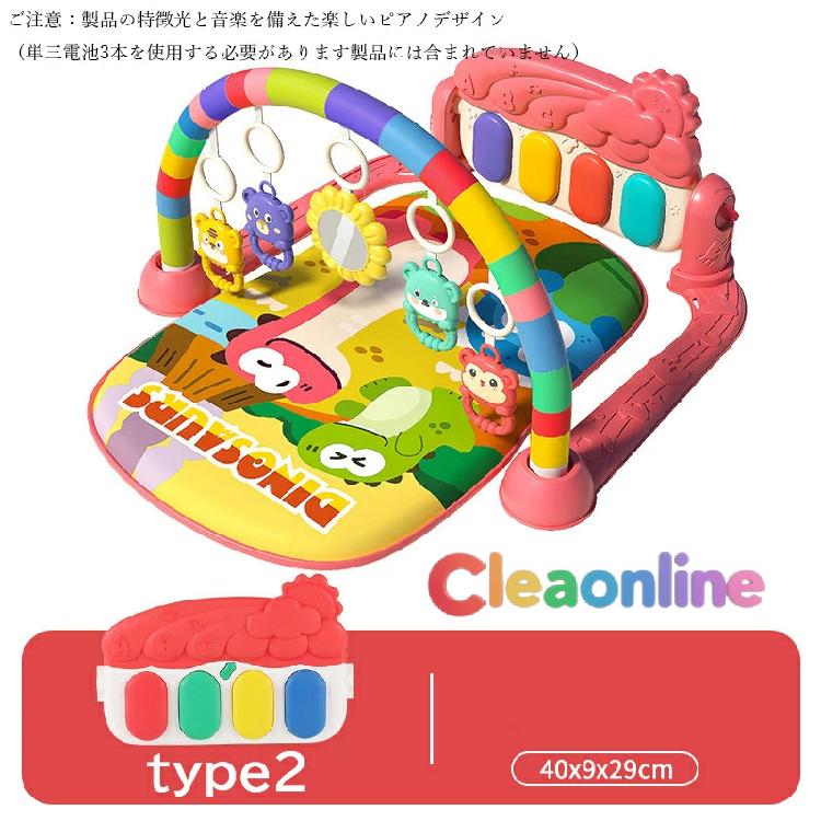 プラグイン 楽天市場店のベビージムプレイマット赤ちゃん乳幼児乳児おもちゃ音楽ピアノジム知育玩具プレイジムベビー遊ぶマット0-36ヶ月感覚刺激早期教育出産祝い男の子女の子プレゼント｜アングル3