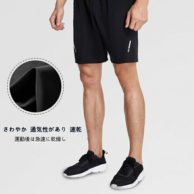 トレーニングパンツ メンズ ハーフパンツ ショートパンツ 速乾パンツ夏用 スポーツウェア ランキングパンツ ジム ゆったり 大きいサイズ 弾力と伸縮性あり
