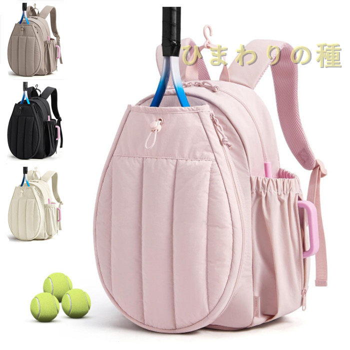 セット内容:ラケットバッグ　（※他は商品に含まれません）カラー：ピンク ブラック ブラウン アイボリー素材：ナイロン★送料：送料無料注意事項：●pc、環境、光の具合等により、色のイメージが画像と若干異なる場合が御座います。●原則として返品・交換は受け付けておりません。商品に不良があった場合は、商品到着から7日以内にご連絡お願い致します●万が一切れや入荷待ちとなる場合は別途メールにてご連絡いたします。納期について：商品により、納期が異なりますため、商品の選択肢欄までご確認下さい。商品製作元：中国(チャイナ)