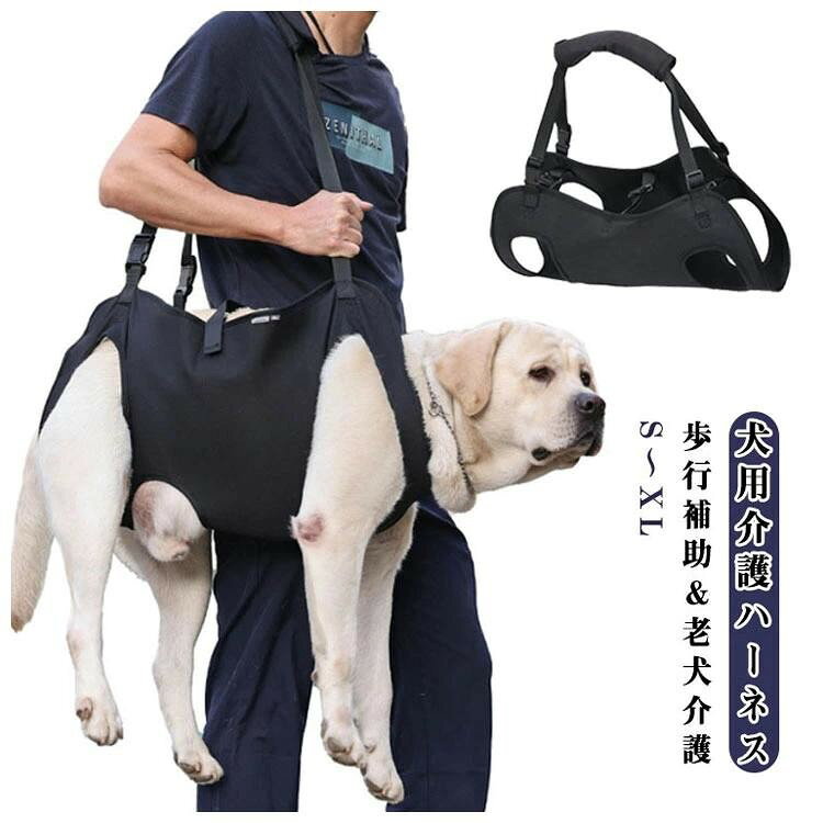 ■ サイズS M L XL■ サイズ詳細S:背丈35cm/胴周り44-67cm/腹長20cm/体重6-12.5kg M:背丈45cm/胴周り52-79cm/腹長25cm/体重13-17.5kg L:背丈53cm/胴周り61-92cm/腹長30cm/体重18-27.5kg XL:背丈62cm/胴周り70-106cm/腹長35cm/体重28-40kg■ 素材オックスフォード■ カラーブラック