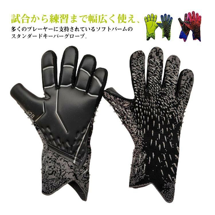 ■ サイズ6, 7, 8, 9, 10■ 素材ラテックスゴム■ カラーグリーン, レッド, グレー