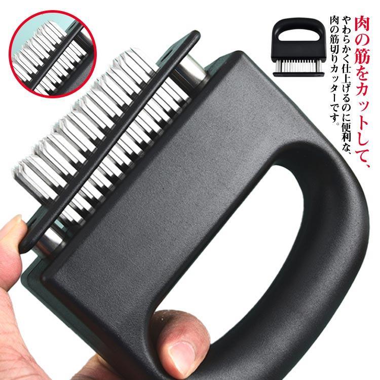 肉筋切り器 筋切り ミートテンダライザー キッチン 肉の筋切りカッター 肉 繊維 柔らかい 肉刺し ステンレス製 肉たたき 筋切り機 スジ切り 上から