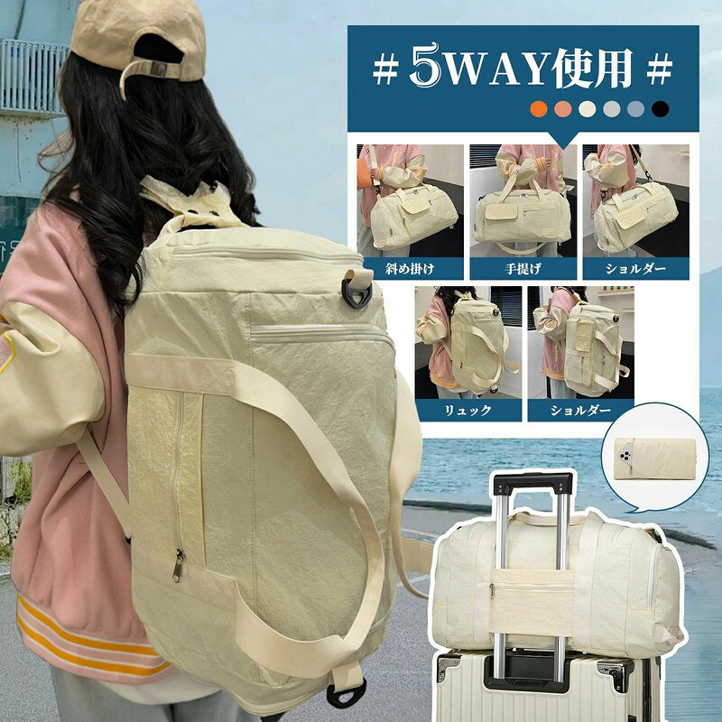 ボストンバッグ 大容量 40L メンズ レディース 旅行 スポーツバッグ 撥水 軽量