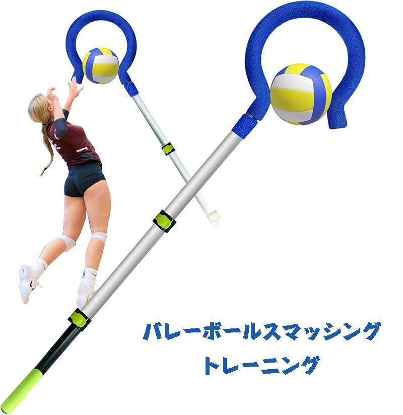 バレーボールトレーニング補助器具 バレーボール トレーニングエイド オリジナル スパイクトレーナー バレーボールスパイクトレーナー バレーボール 練習