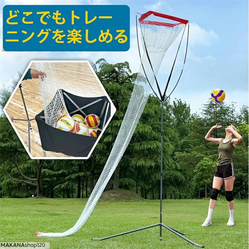 【2026新登場】バレーボール セッター トレーニング ネット 高さ調節可能 229-351cm 練習用 トレーニング器具 スパイク サーブ 練習 キャリーバッグ付き